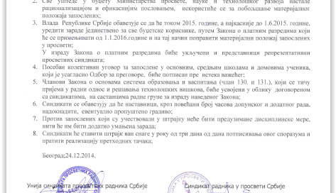 Screen Shot 01-14-15 at 12.46 PM