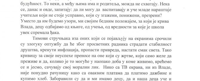 SVETOSAVSKI PROGLAS 1