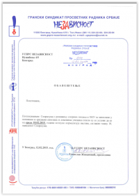 Obavestenje pravo PM