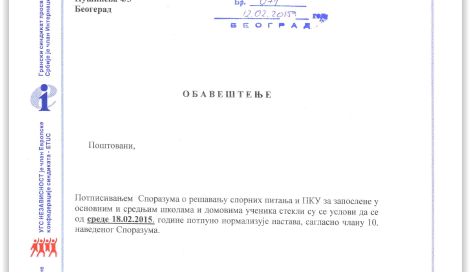 Obavestenje pravo PM