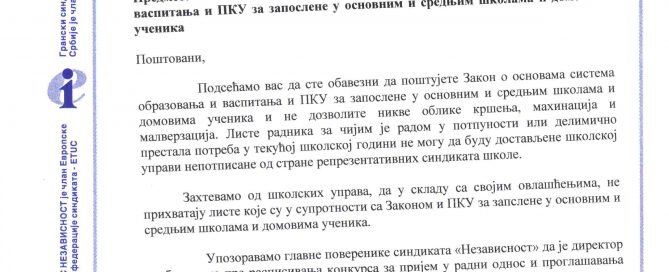 Dopis glavnim poverenicima direktorima i s