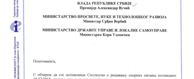 Dopis premijeru i ministrima17.6.2015 10-36