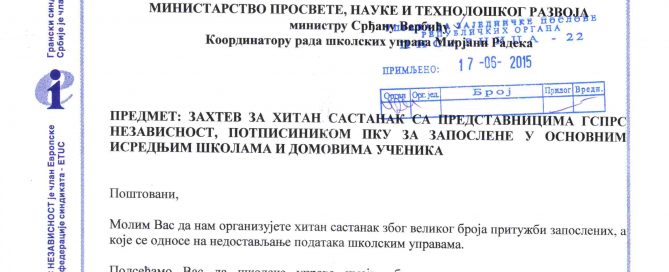 Zahtev za hitan sastanak 17.6.2015 10-39