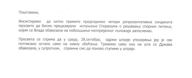 Dopis Aleksandru Vucicu 26.10.2015 14-35