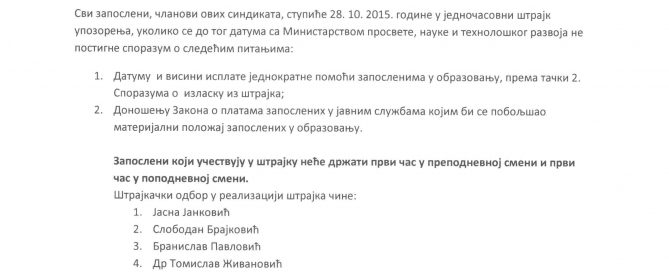 Scanned at 16.10.2015 14-47