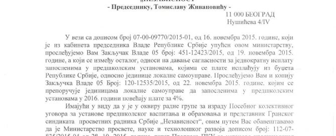 1. Dopis Ministra prosvete u vezi sa PU 22.12.2015-page-001