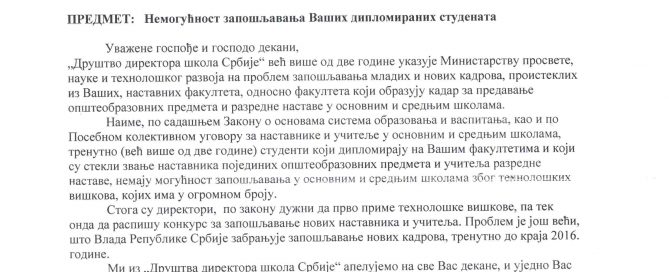 Scanned at 25.12.2015 13-15