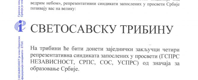 Tribina poziv 26.1.2016 16-04