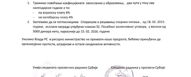 Vlada RS MPNTR i MF 13.01.2016-page-001