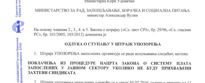 ODLUKA Strajk upozorenja 1.2.2016 15-04