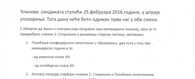 Odluka o stupanju u strajk 4.2.2016 14-46