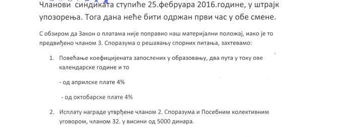 Odluka strajk 12.2.2016 11-37