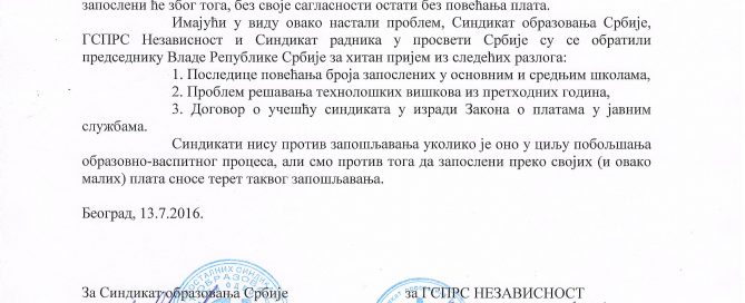 Saopstenje za javnost