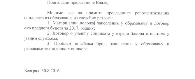 Dopis premijeru 31.08.2016. JPG