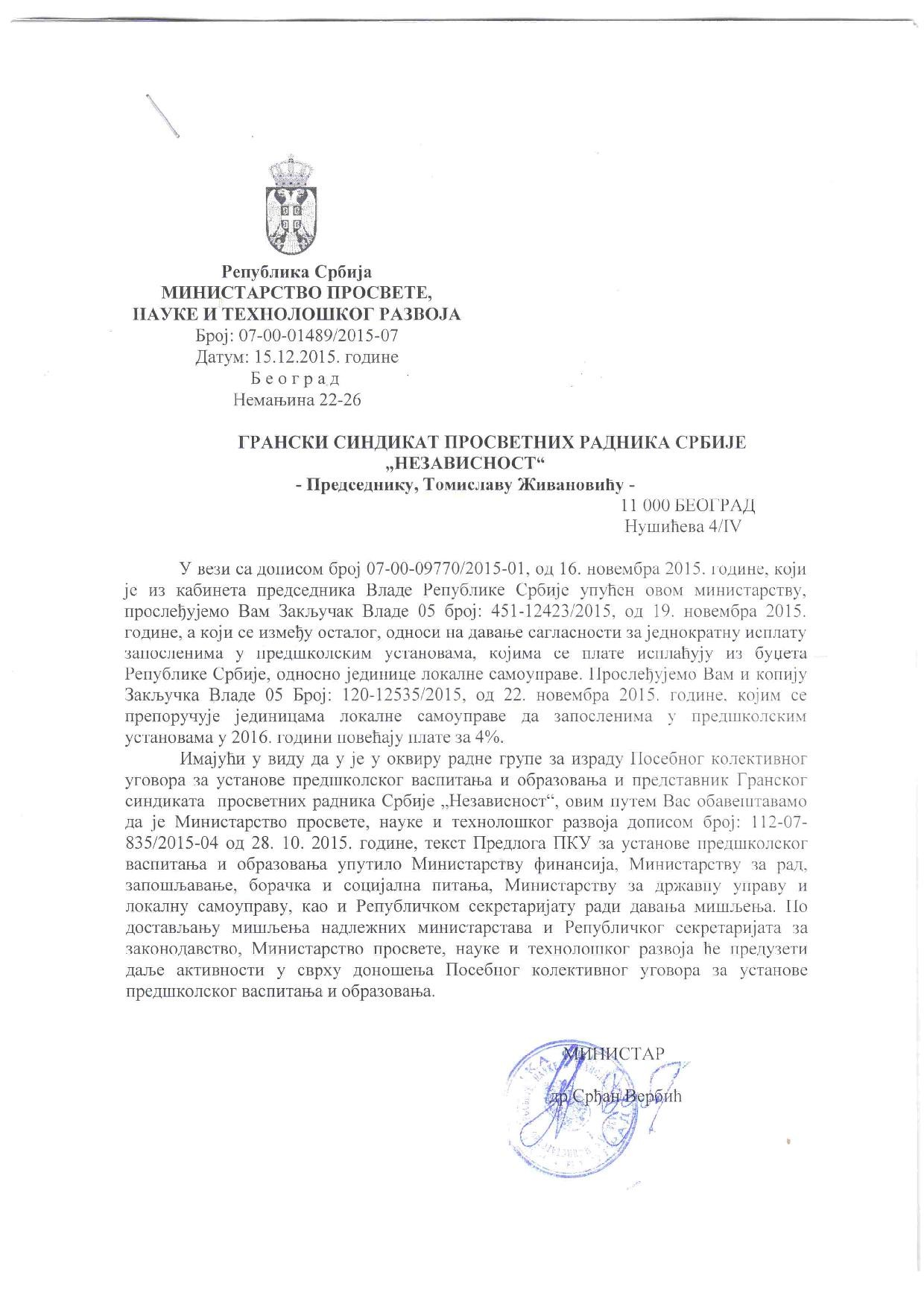 1. Dopis Ministra prosvete u vezi sa PU 22.12.2015-page-001