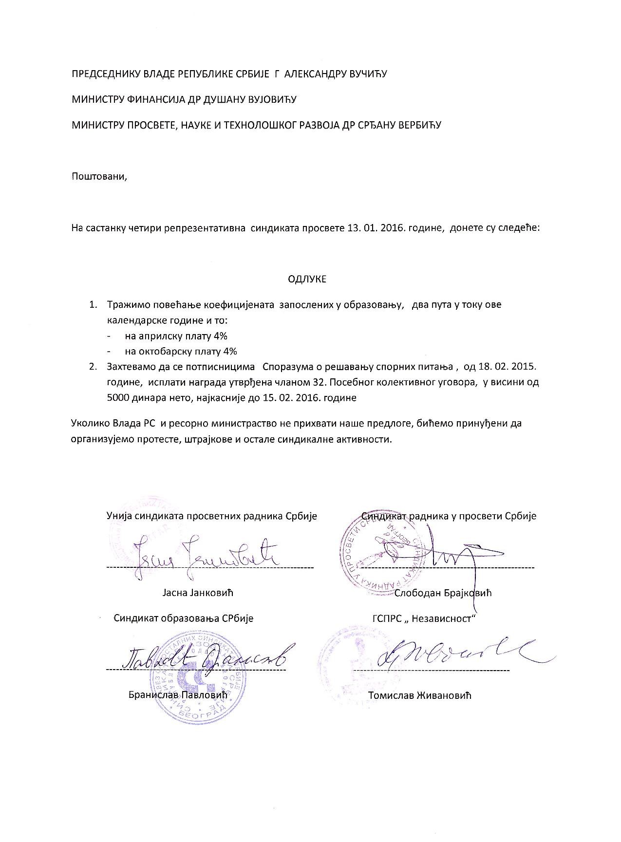 Vlada RS MPNTR i MF 13.01.2016-page-001