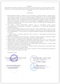 Screen Shot 01-14-15 at 12.46 PM